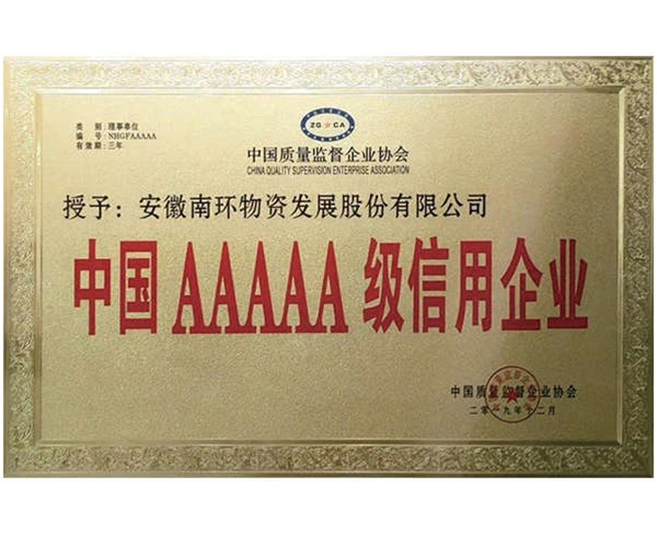 安徽工業氣體哪家好？