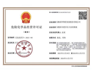 安徽工業(yè)氣體怎么樣？